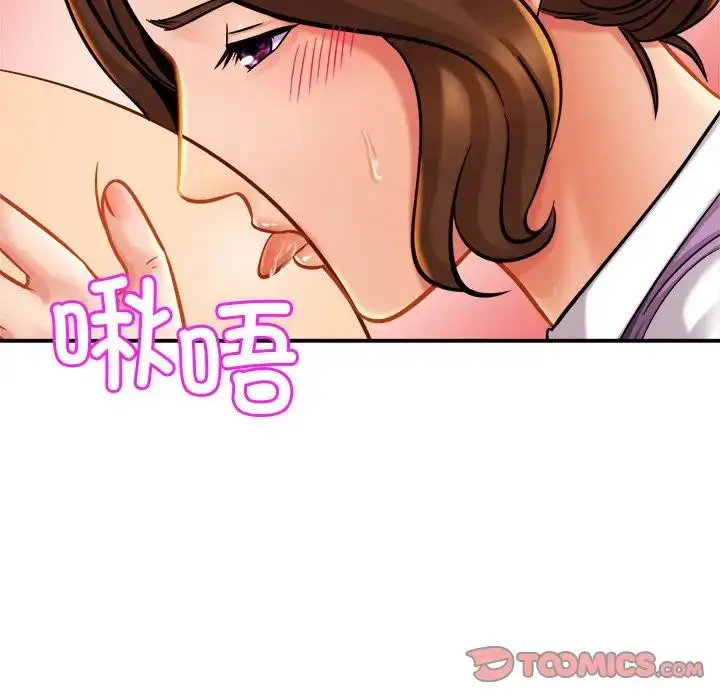 漫画《亲密一家人》第16话第15张图