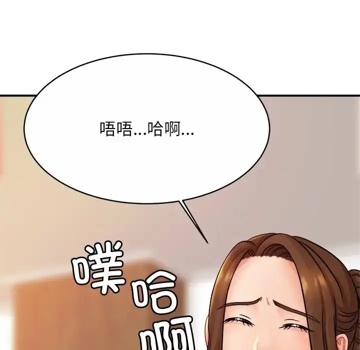 漫画《亲密一家人》第16话第16张图