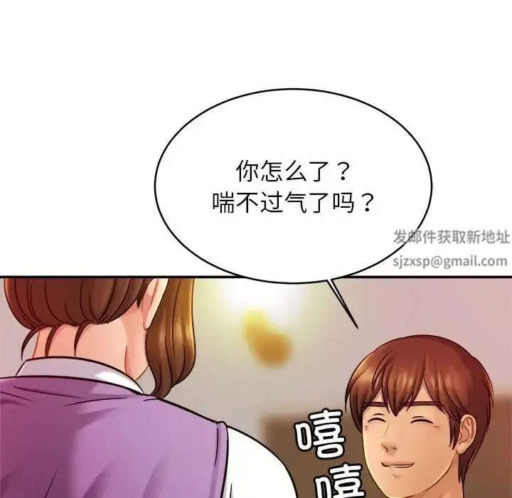 漫画《亲密一家人》第16话第18张图