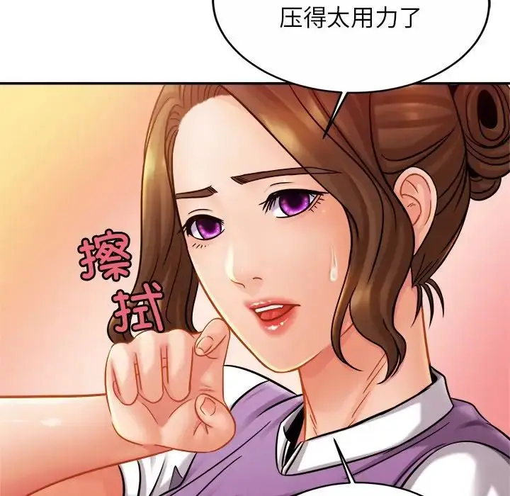 漫画《亲密一家人》第16话第20张图