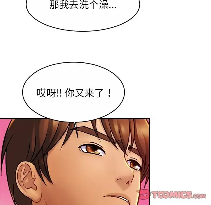漫画《亲密一家人》第16话第27张图