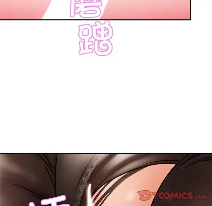 漫画《亲密一家人》第16话第57张图