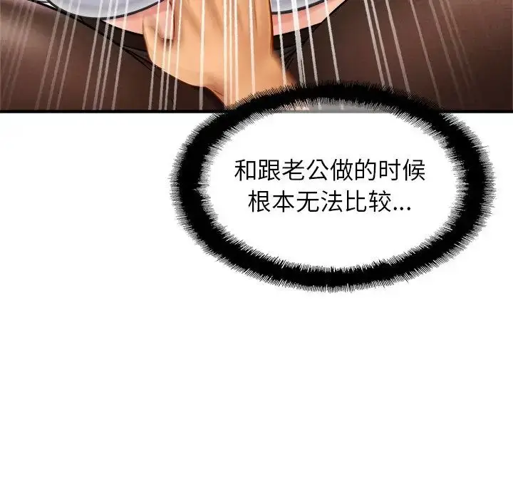 漫画《亲密一家人》第16话第62张图