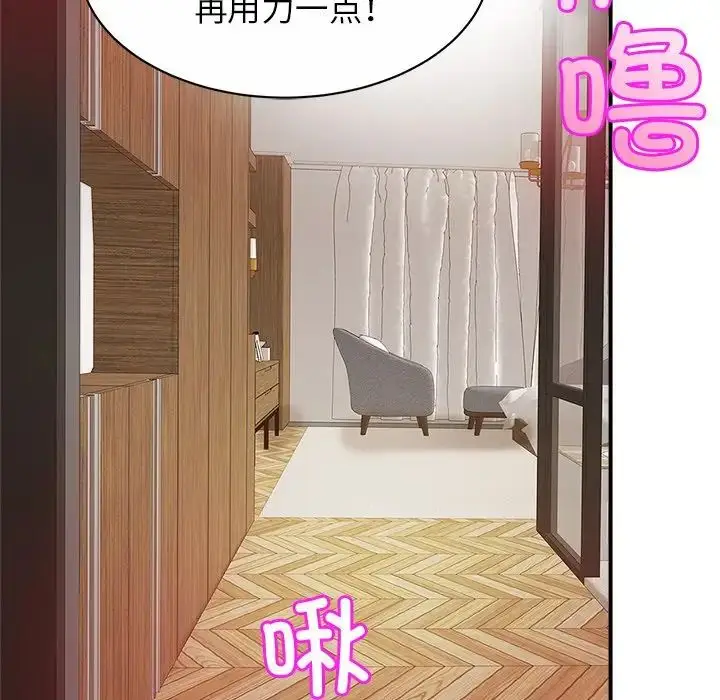 漫画《亲密一家人》第16话第7张图
