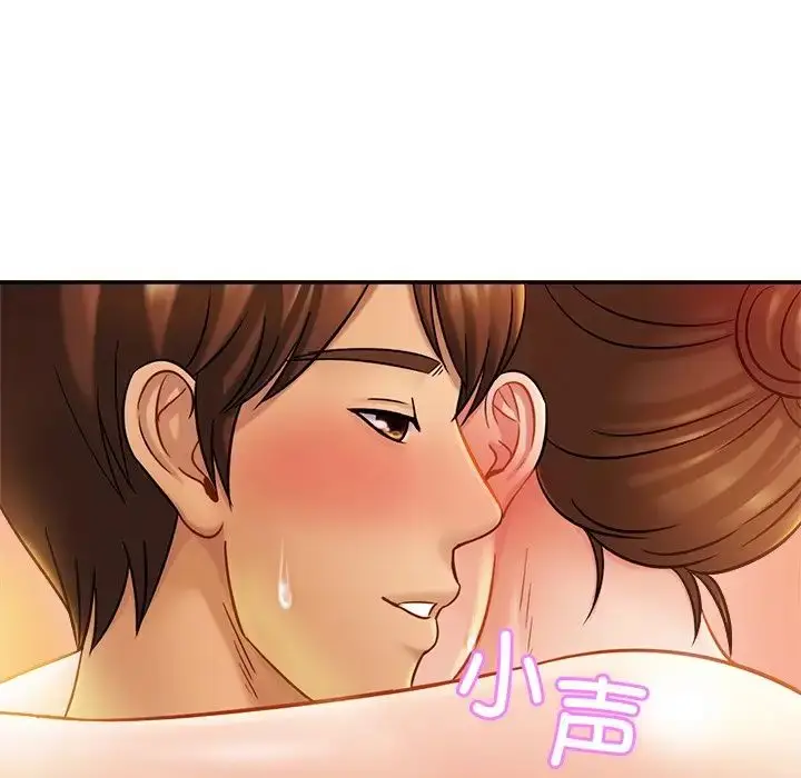 漫画《亲密一家人》第16话第71张图