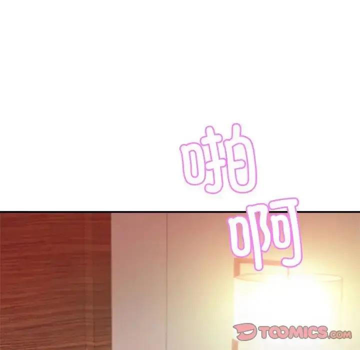 漫画《亲密一家人》第16话第75张图