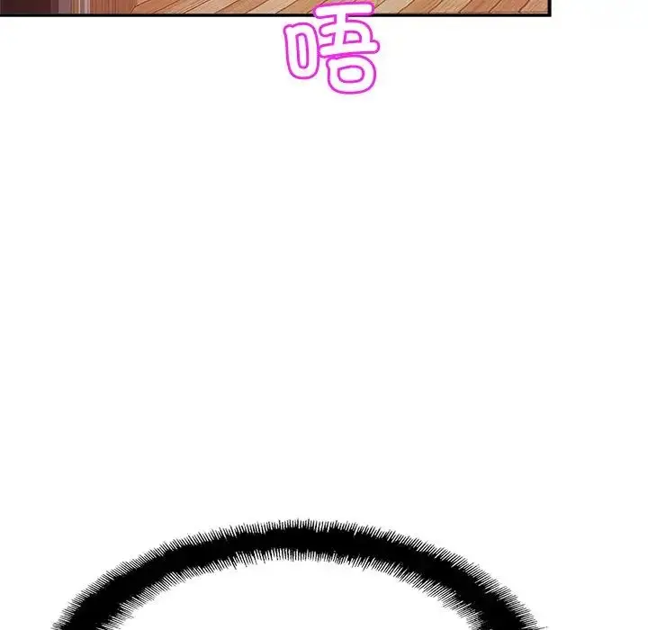 漫画《亲密一家人》第16话第8张图