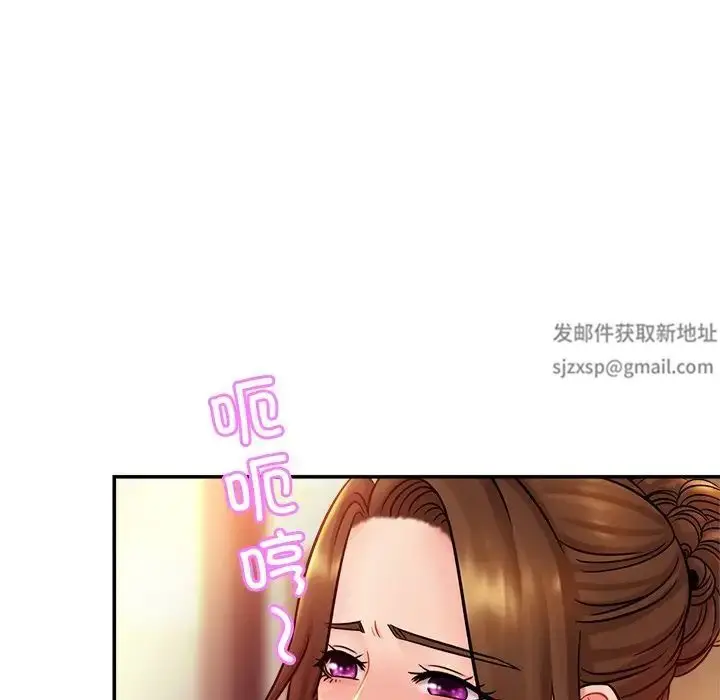 漫画《亲密一家人》第16话第80张图