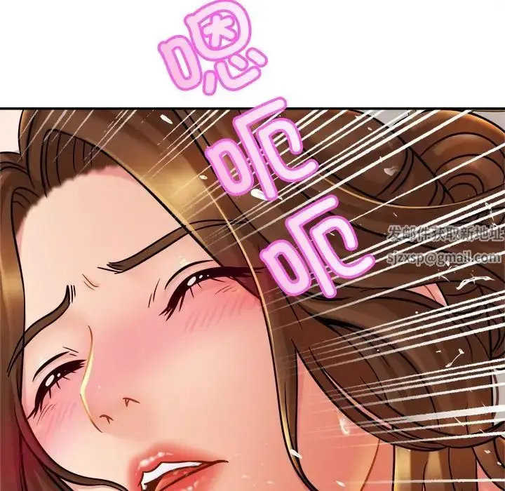 漫画《亲密一家人》第16话第98张图
