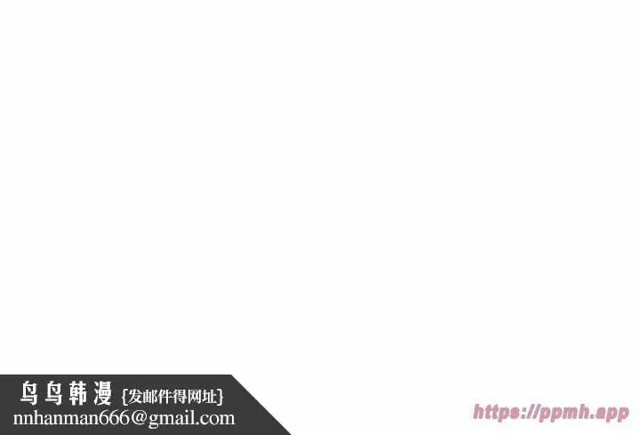 漫画《亲密一家人》第53话第138张图