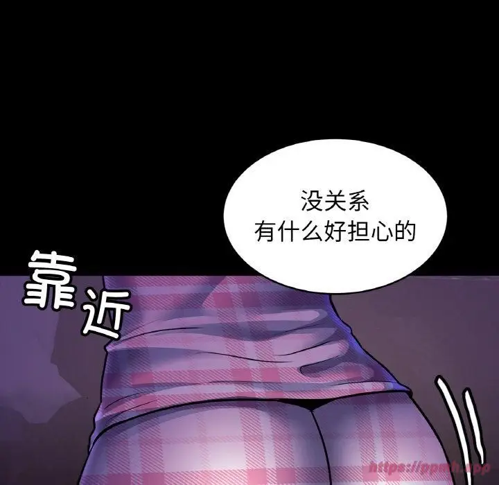 漫画《亲密一家人》第53话第30张图