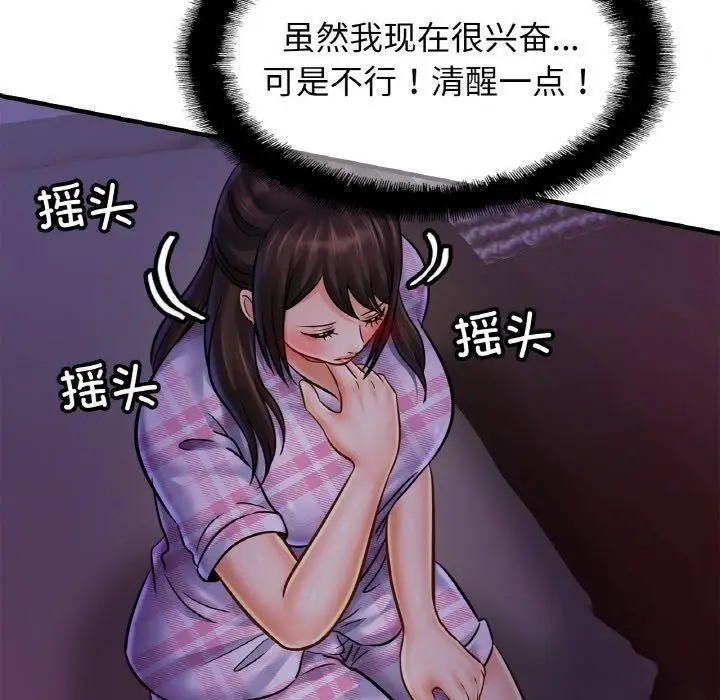 漫画《亲密一家人》第53话第66张图