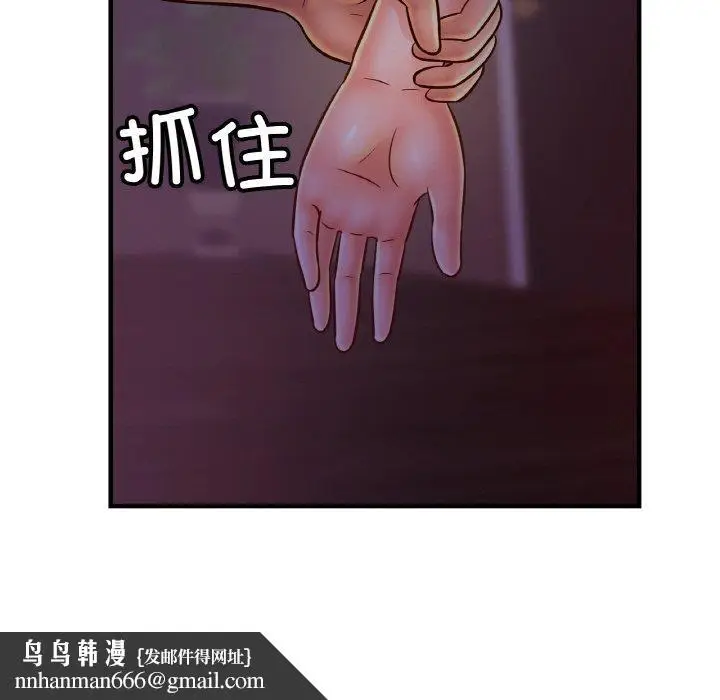 漫画《亲密一家人》第53话第71张图