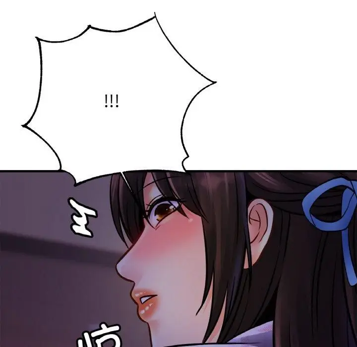 漫画《亲密一家人》第53话第72张图
