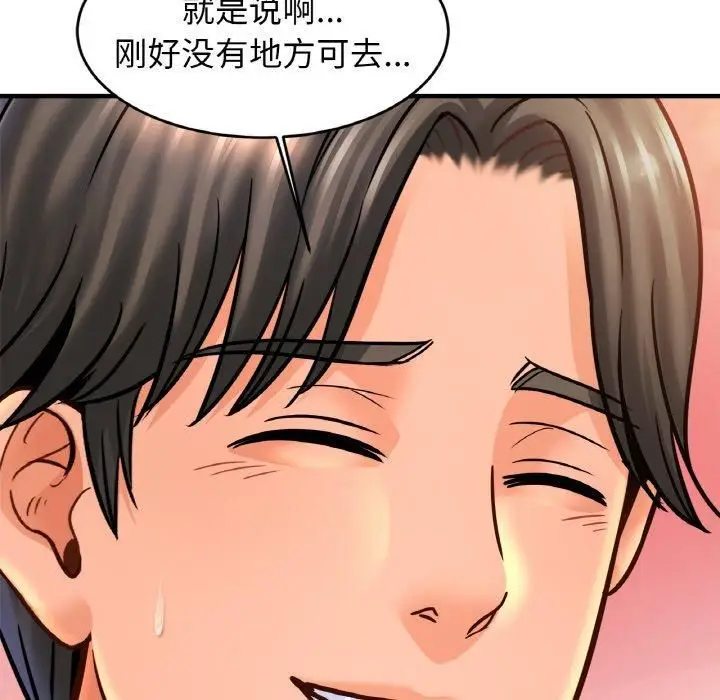 漫画《亲密一家人》第53话第92张图