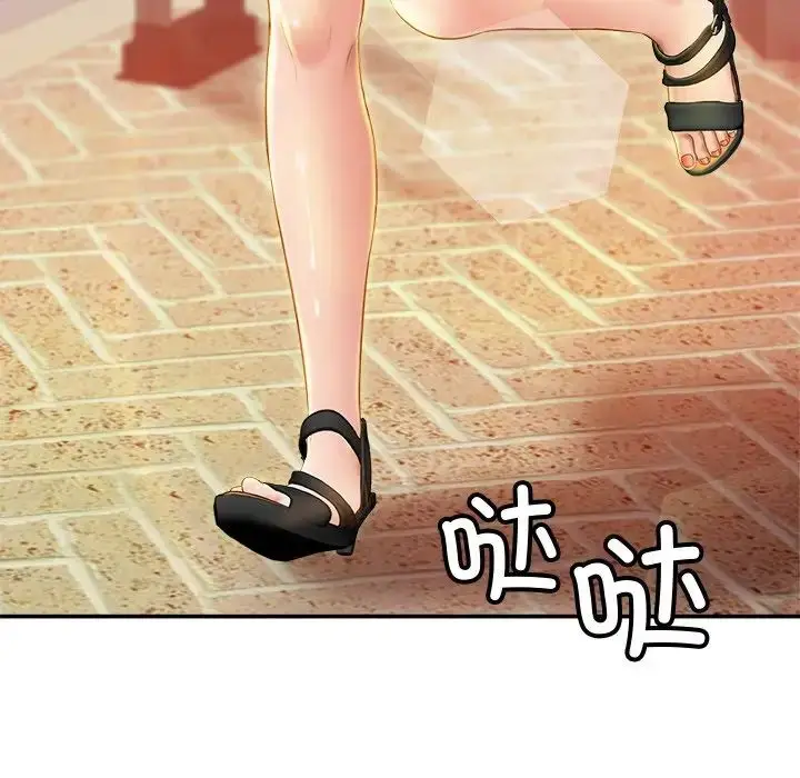 漫画《亲密一家人》第7话第109张图