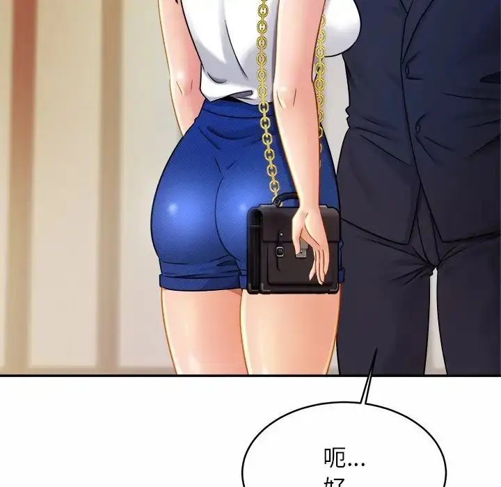 漫画《亲密一家人》第7话第116张图