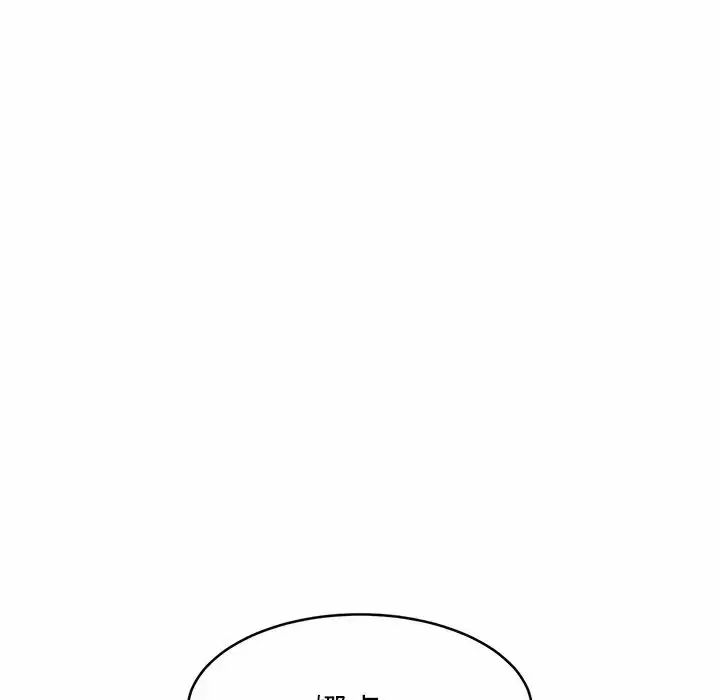 漫画《亲密一家人》第7话第124张图