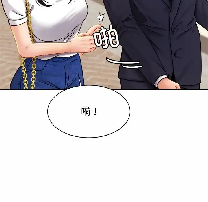 漫画《亲密一家人》第7话第128张图