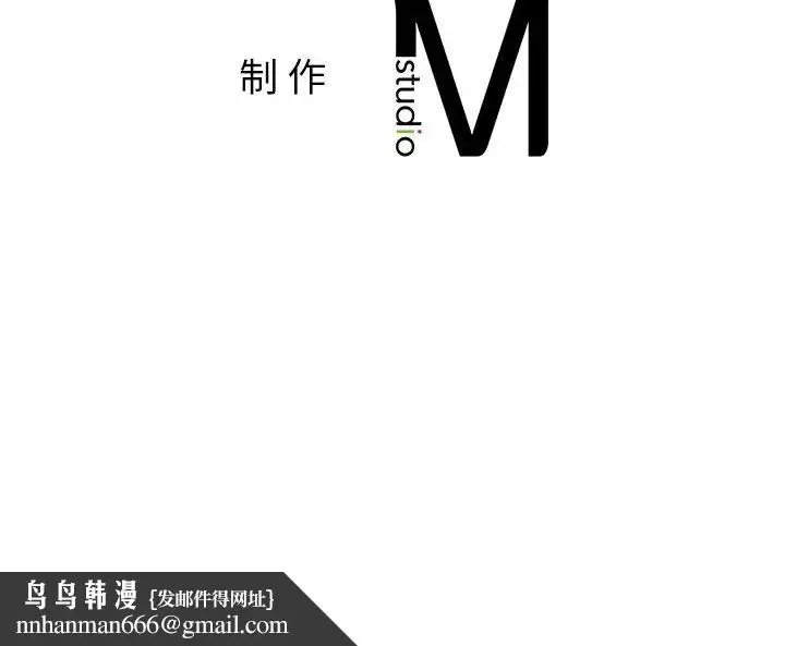 漫画《亲密一家人》第7话第153张图