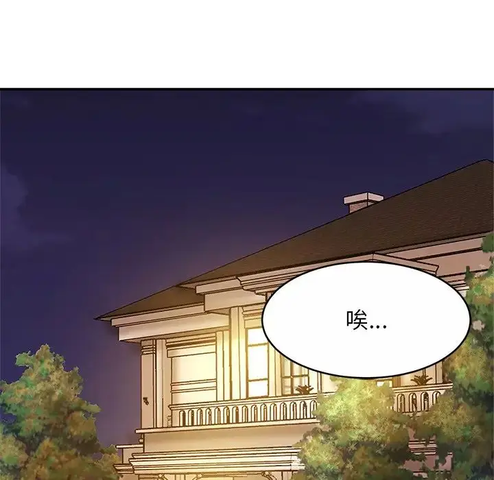 漫画《亲密一家人》第7话第19张图