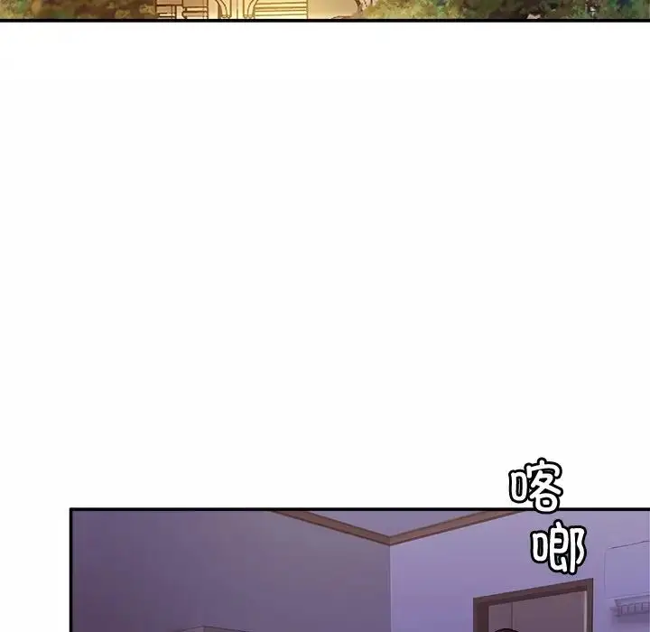 漫画《亲密一家人》第7话第20张图