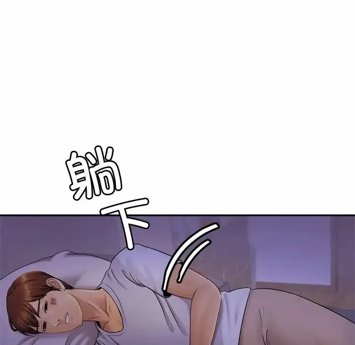 漫画《亲密一家人》第7话第22张图
