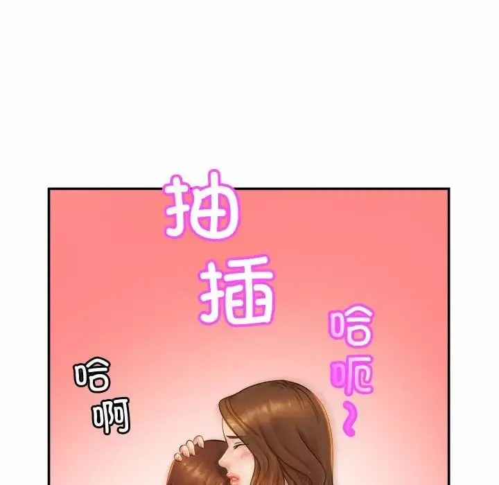 漫画《亲密一家人》第7话第24张图
