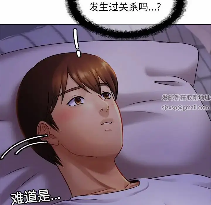 漫画《亲密一家人》第7话第27张图