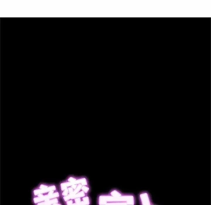 漫画《亲密一家人》第7话第31张图