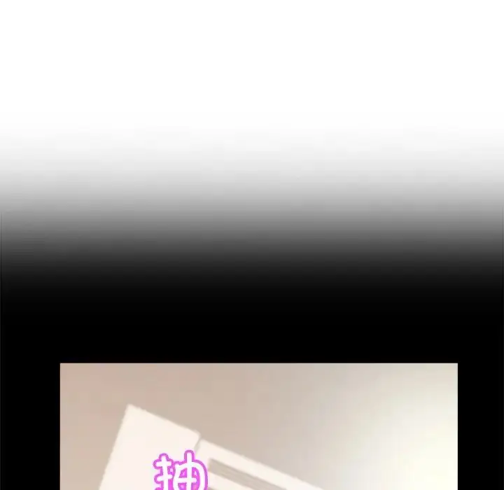 漫画《亲密一家人》第7话第44张图