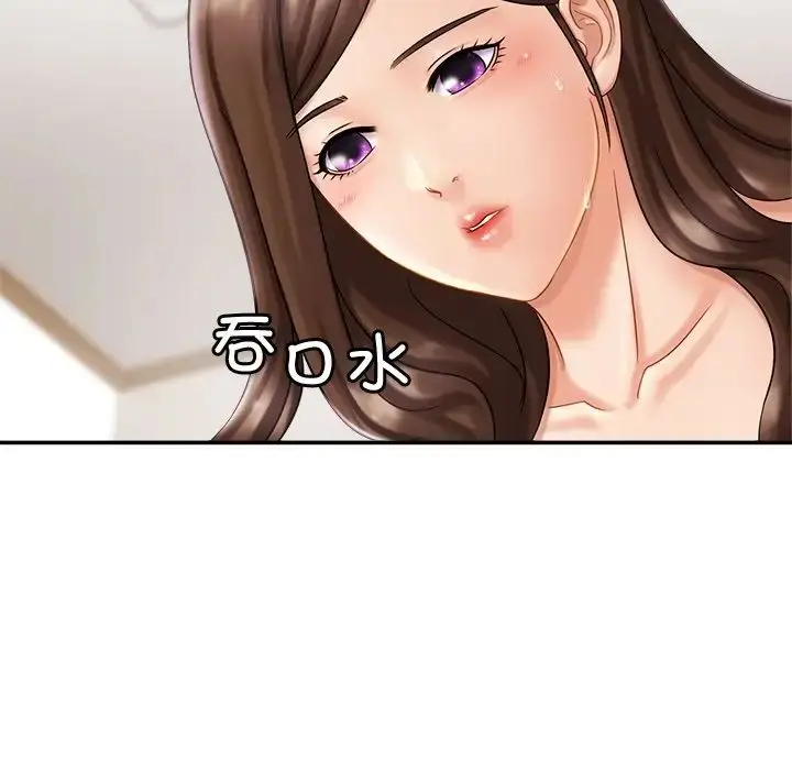 漫画《亲密一家人》第7话第66张图
