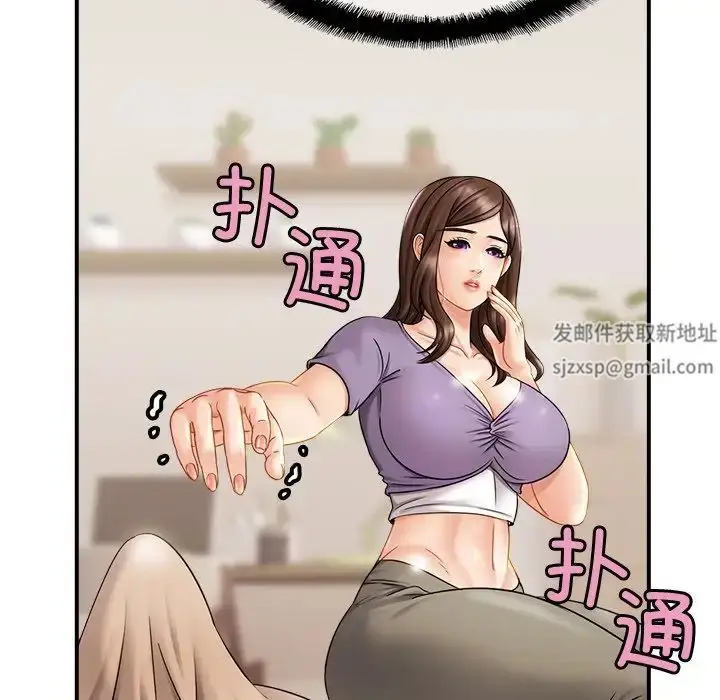 漫画《亲密一家人》第7话第72张图