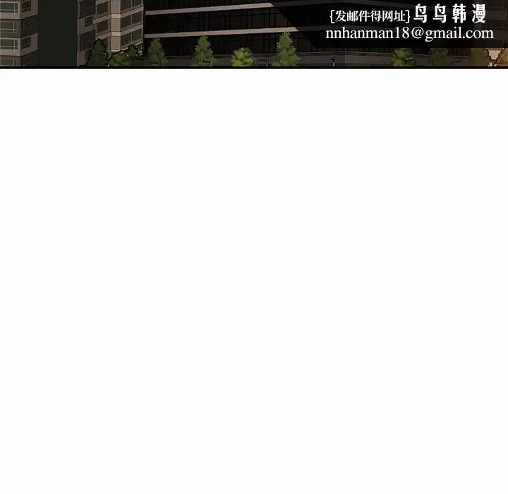 漫画《亲密一家人》第7话第77张图