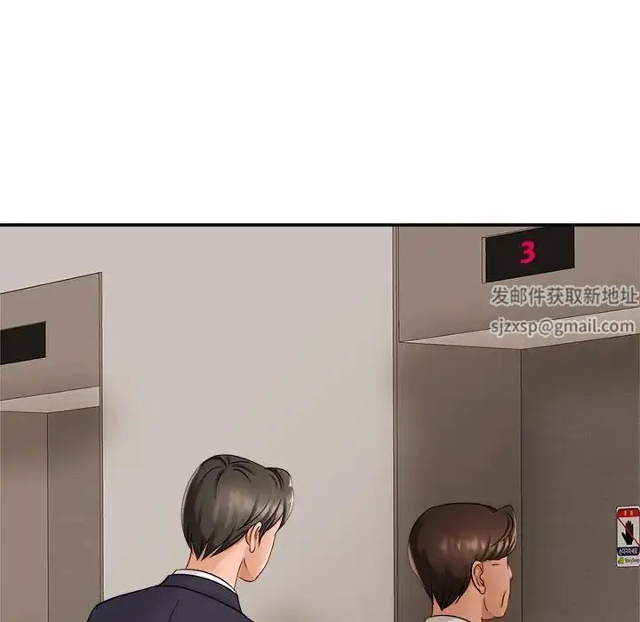 漫画《亲密一家人》第7话第83张图