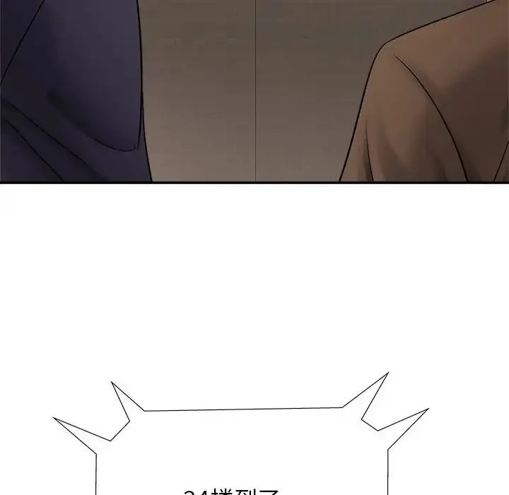 漫画《亲密一家人》第7话第87张图