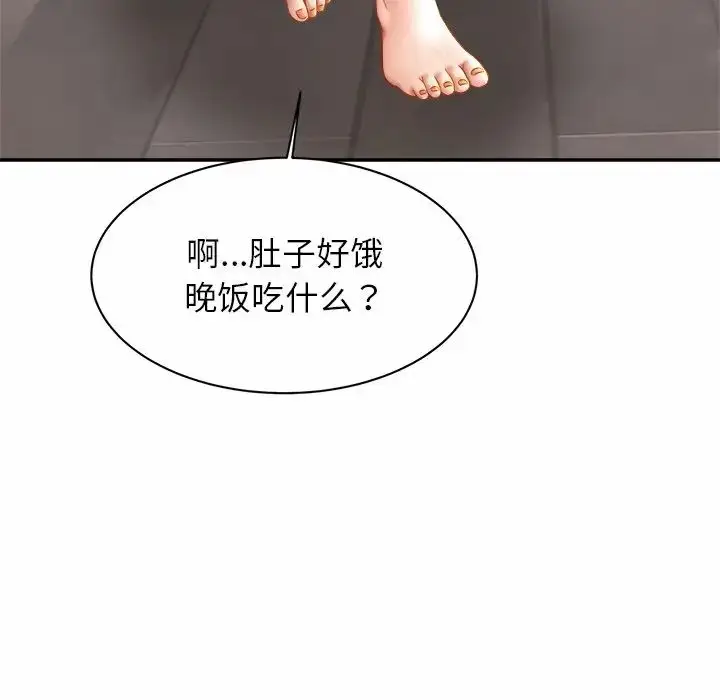 漫画《亲密一家人》第7话第9张图