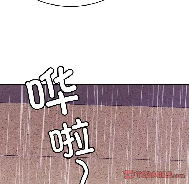 漫画《亲密一家人》第29话第102张图