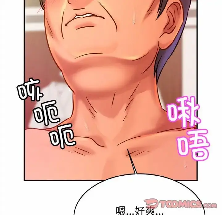 漫画《亲密一家人》第29话第111张图