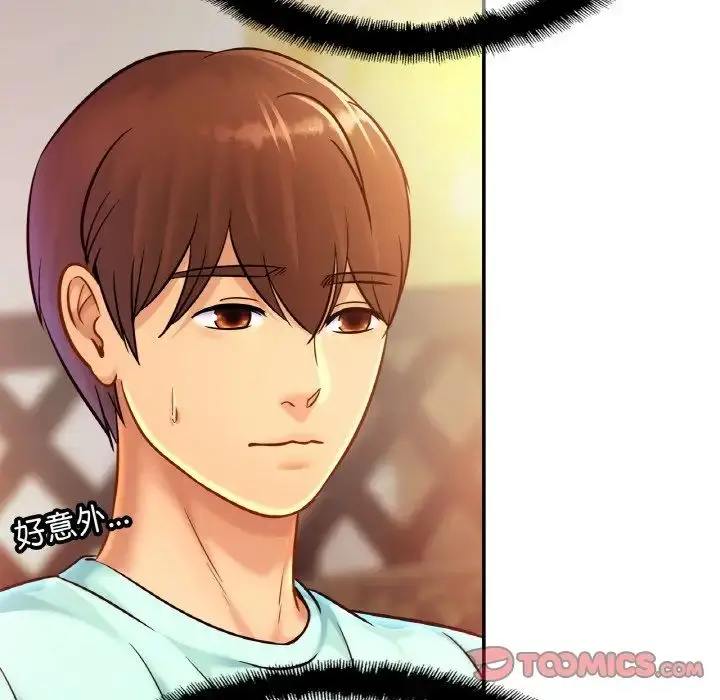 漫画《亲密一家人》第29话第15张图