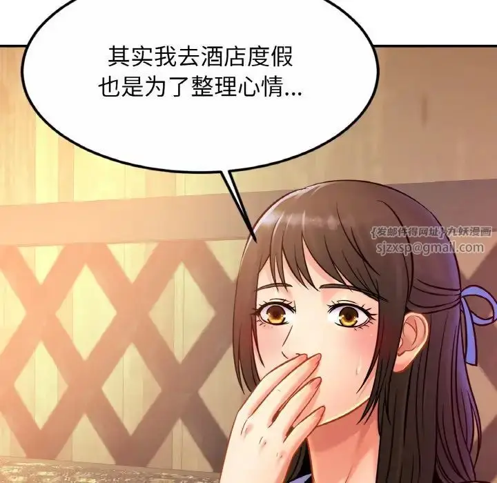 漫画《亲密一家人》第29话第31张图