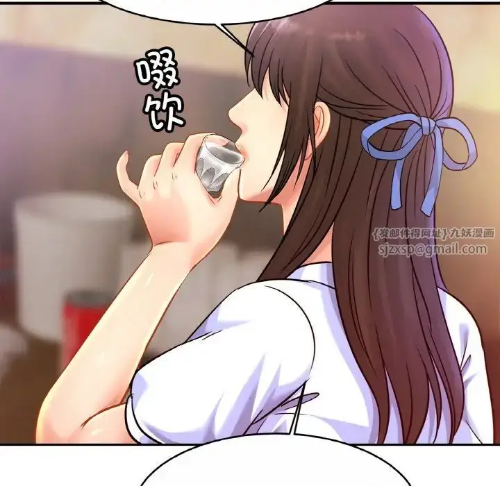 漫画《亲密一家人》第29话第34张图