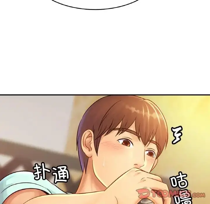 漫画《亲密一家人》第29话第39张图