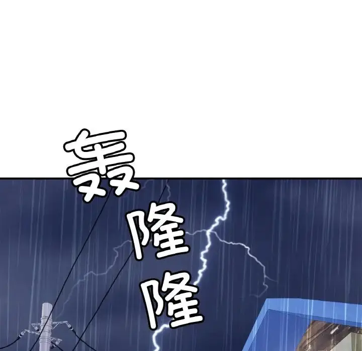 漫画《亲密一家人》第29话第43张图