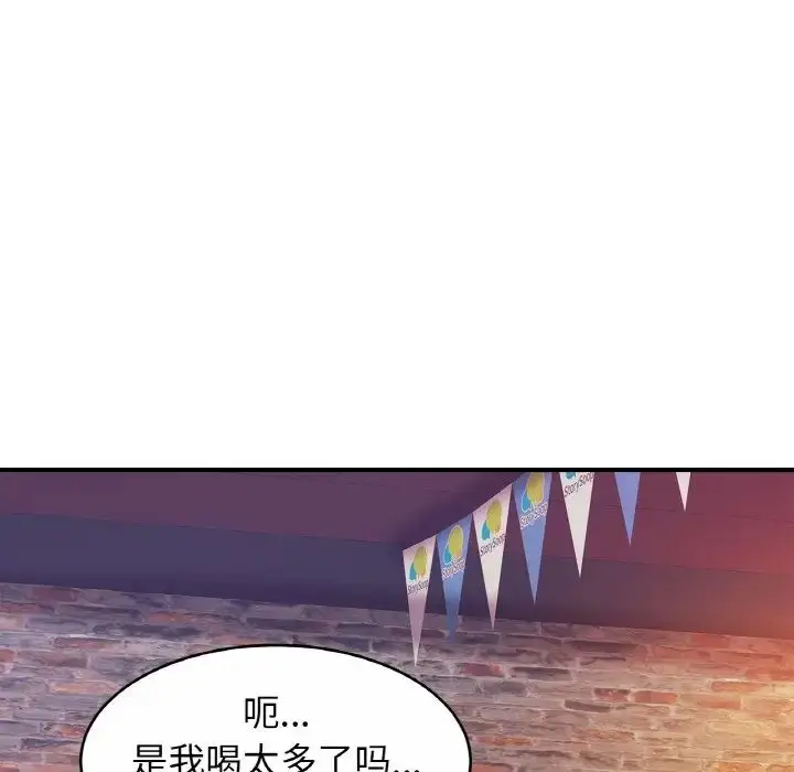 漫画《亲密一家人》第29话第53张图