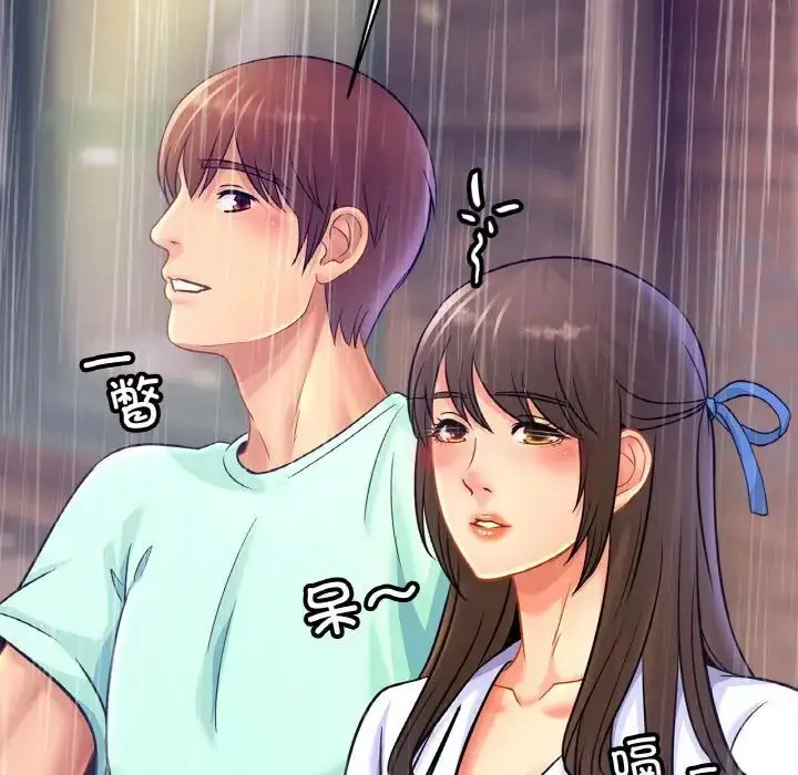 漫画《亲密一家人》第29话第58张图