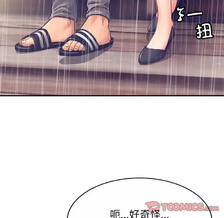 漫画《亲密一家人》第29话第60张图