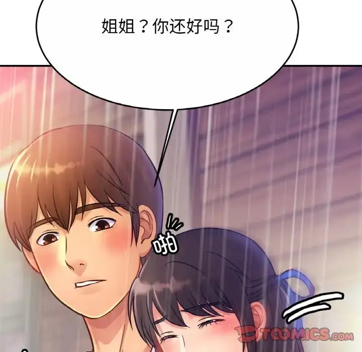 漫画《亲密一家人》第29话第63张图