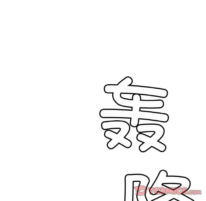 漫画《亲密一家人》第29话第66张图