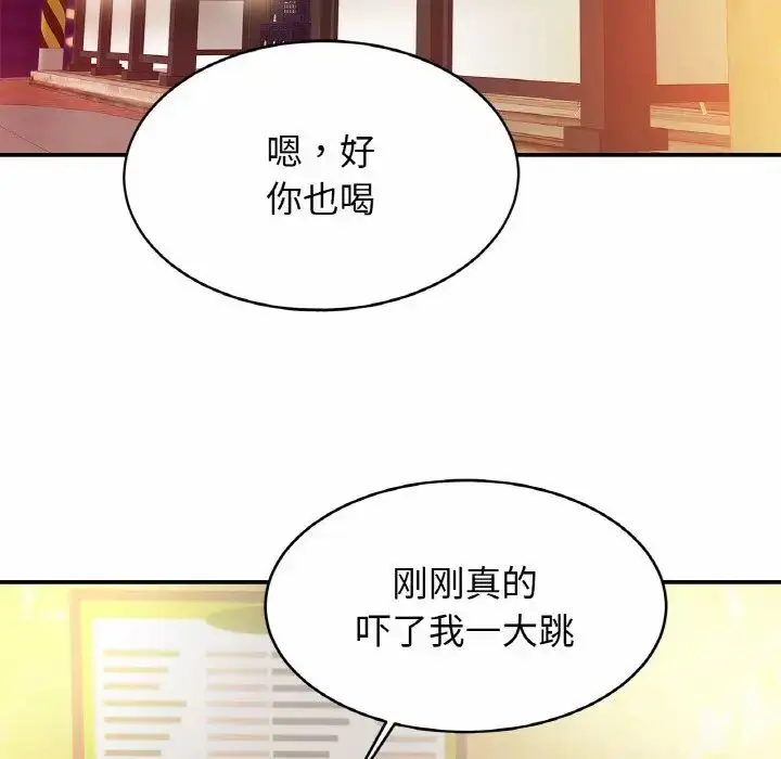 漫画《亲密一家人》第29话第7张图